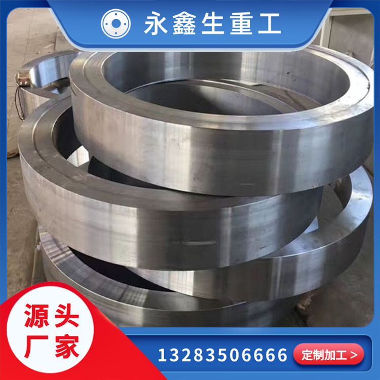 制砂機(jī)輥環(huán)鍛件