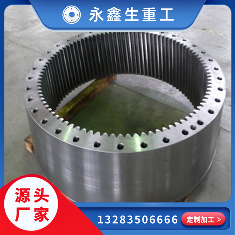 20Mn滾道齒圈鍛件