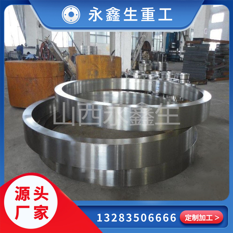 鍛造脫水轉(zhuǎn)鼓鍛件