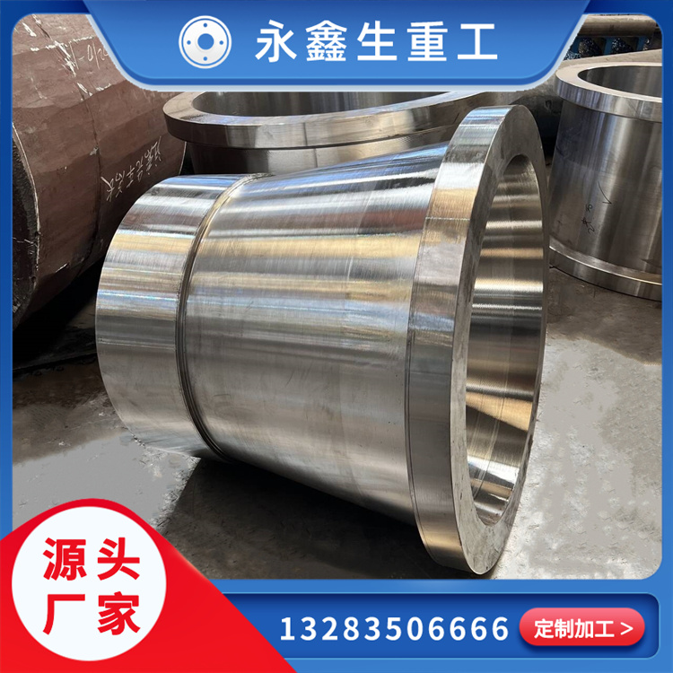 鍛造油缸連接筒鍛件