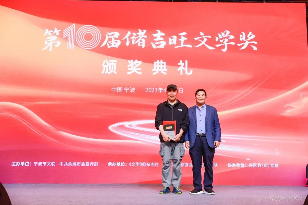 【初心】十年守望，文學之路永無止境(圖4)