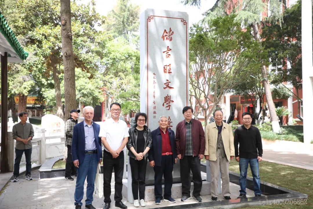 第十二屆“儲(chǔ)吉旺文學(xué)獎(jiǎng)”盛大啟幕，文壇名家走進(jìn)如意(圖4)