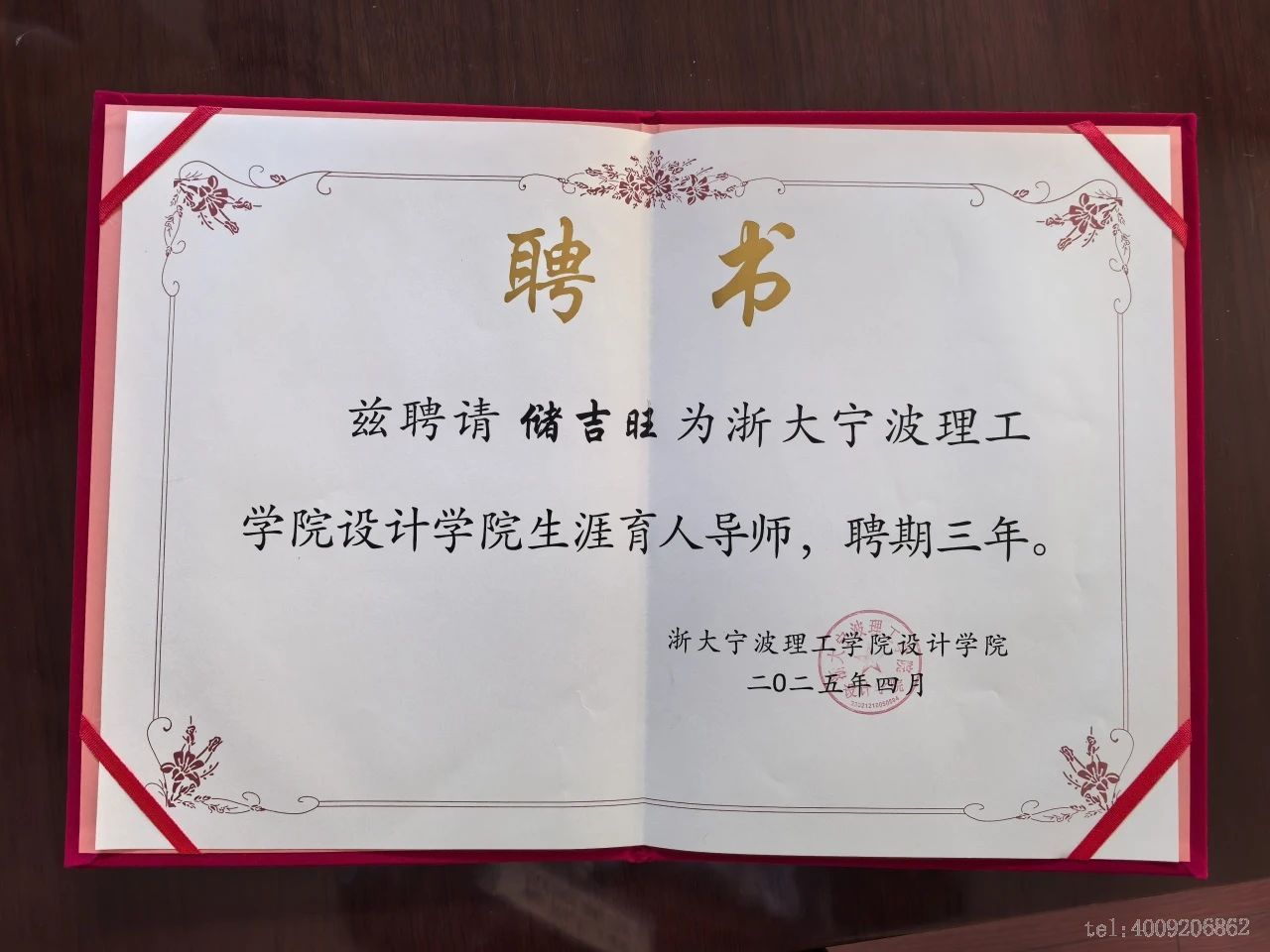 儲(chǔ)吉旺為高校學(xué)子講授“畢業(yè)最后一課”(圖2) 儲(chǔ)吉旺為高校學(xué)子講授“畢業(yè)最后一課”(圖2)