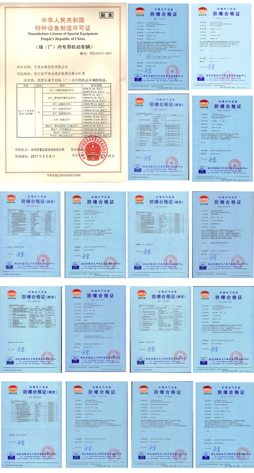 1438939287432469.jpg 防爆車型在危險場所的應用(圖1)